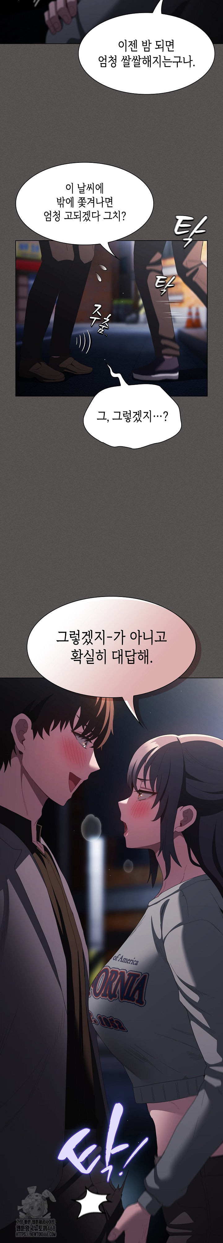 Believe! I Will Offer You My First Raw - Chapter 20 Page 35