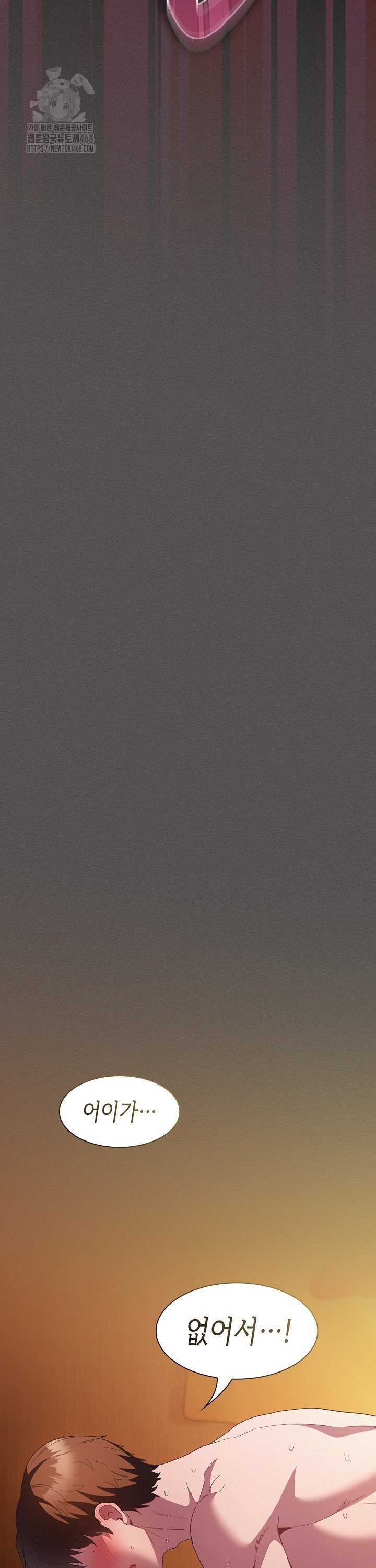 Believe! I Will Offer You My First Raw - Chapter 23 Page 37