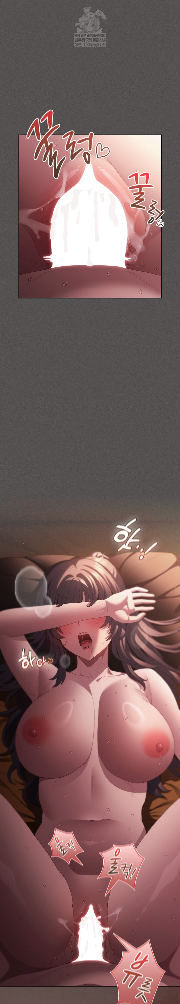 Believe! I Will Offer You My First Raw - Chapter 24 Page 2