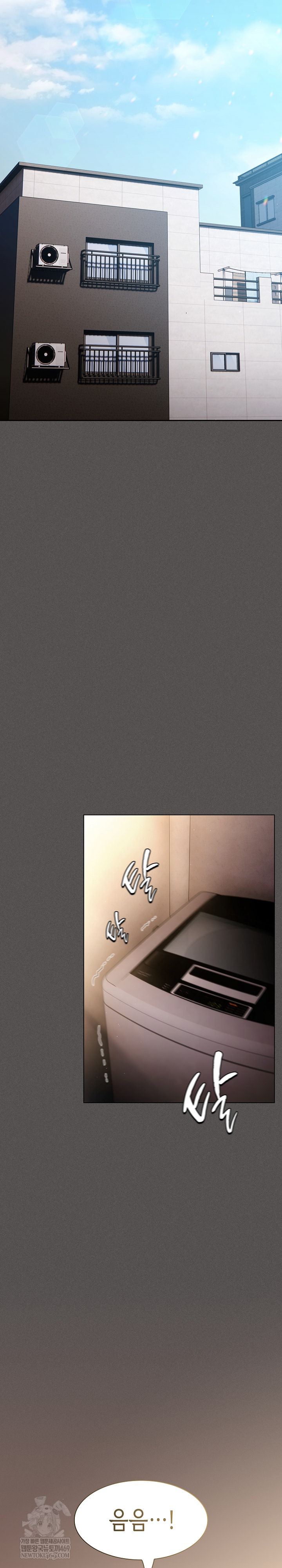 Believe! I Will Offer You My First Raw - Chapter 25 Page 17