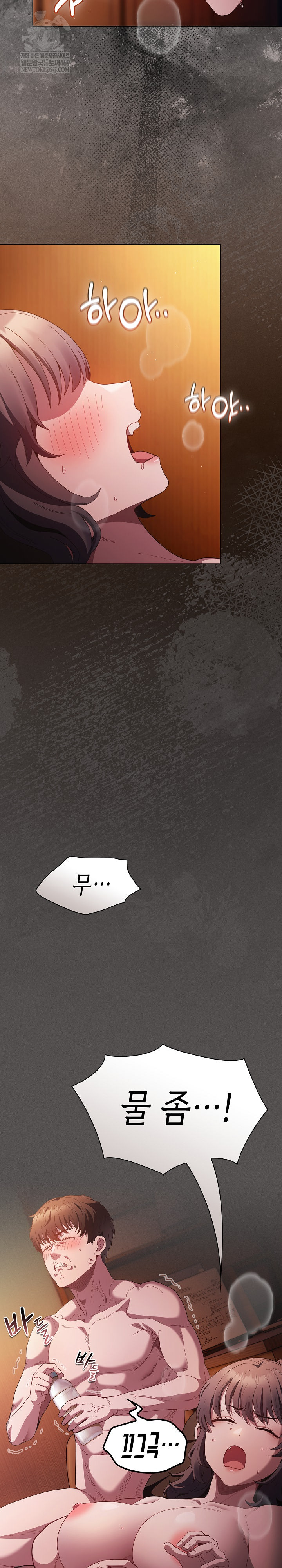 Believe! I Will Offer You My First Raw - Chapter 25 Page 3