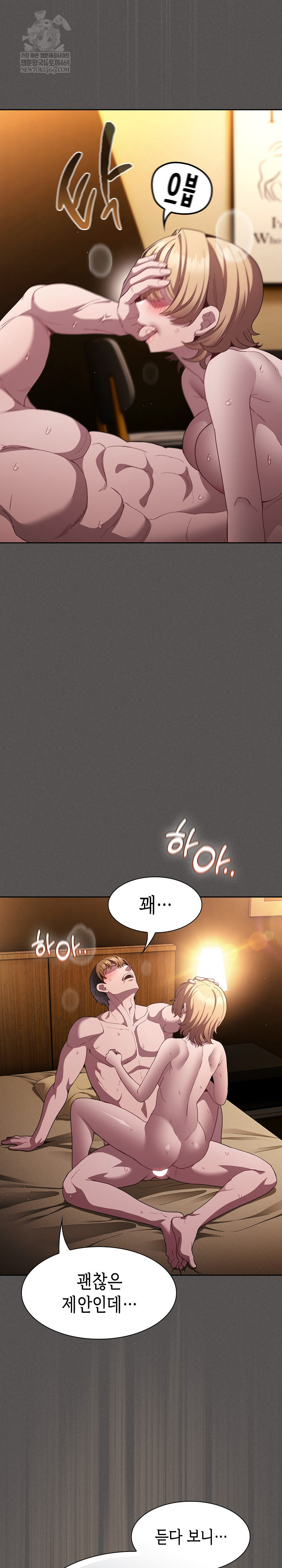 Believe! I Will Offer You My First Raw - Chapter 30 Page 20