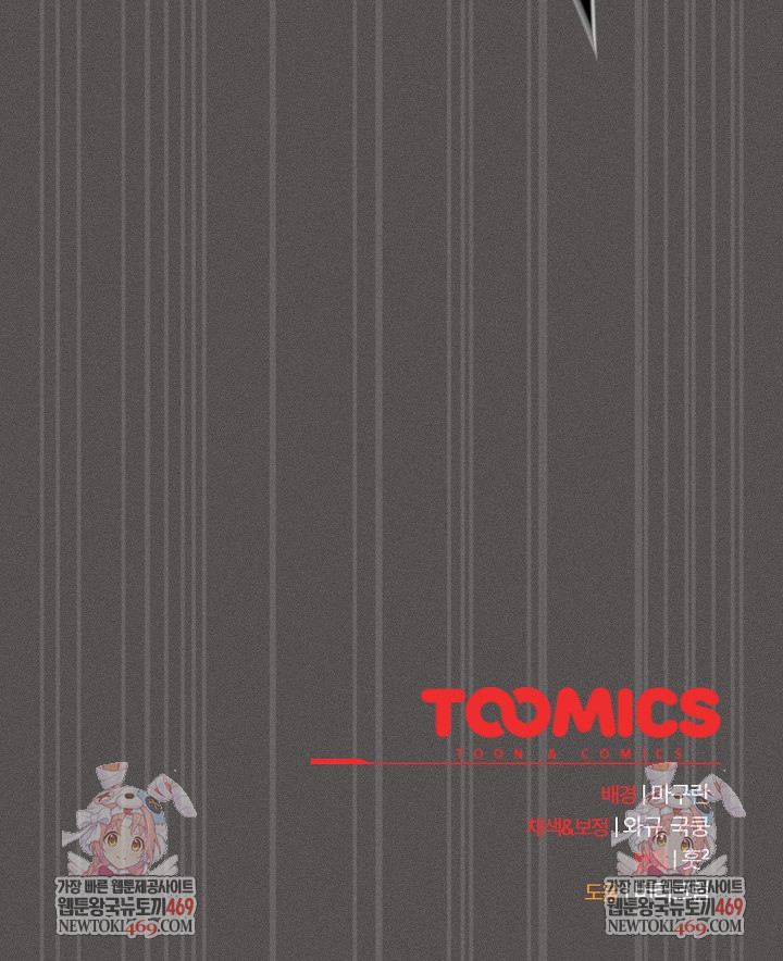 Believe! I Will Offer You My First Raw - Chapter 30 Page 35