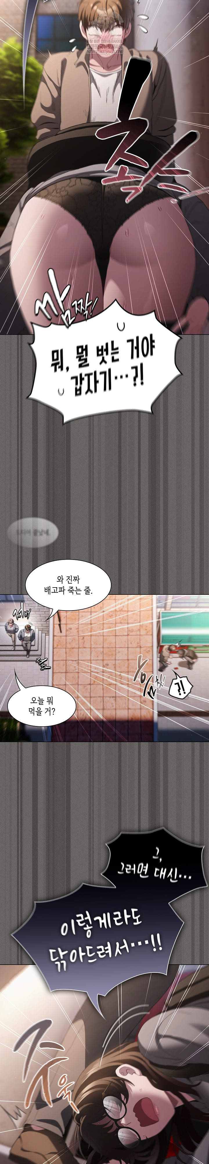 Believe! I Will Offer You My First Raw - Chapter 32 Page 30