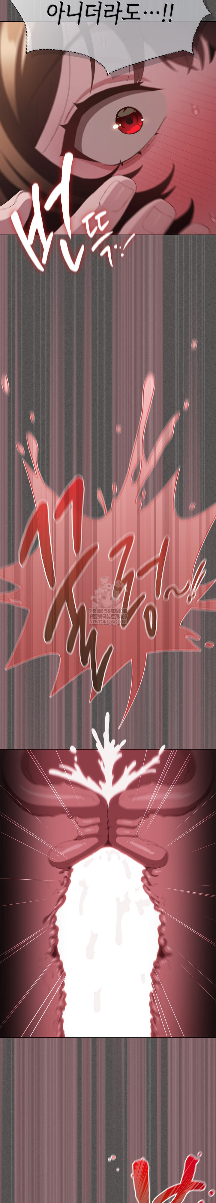 Believe! I Will Offer You My First Raw - Chapter 35 Page 32