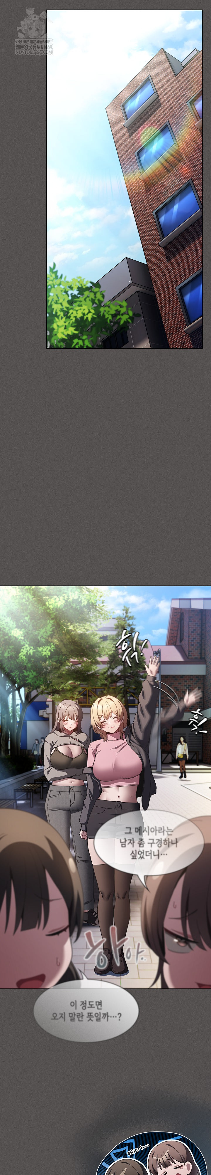 Believe! I Will Offer You My First Raw - Chapter 38 Page 11