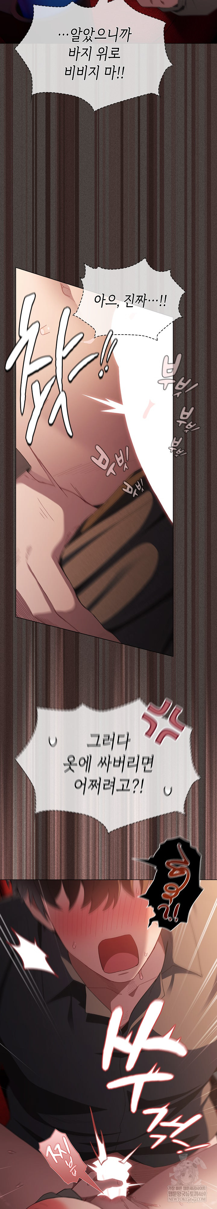 Believe! I Will Offer You My First Raw - Chapter 40 Page 34