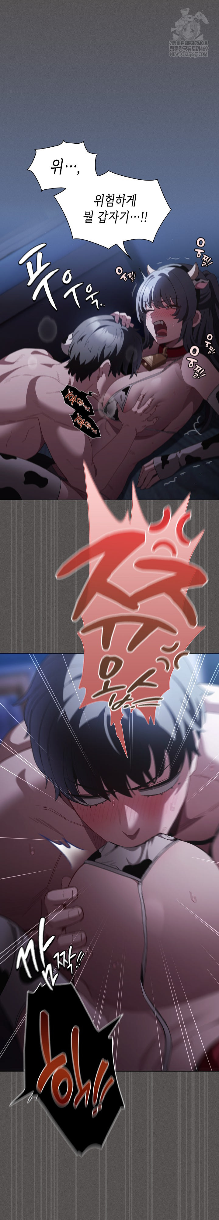 Believe! I Will Offer You My First Raw - Chapter 42 Page 7