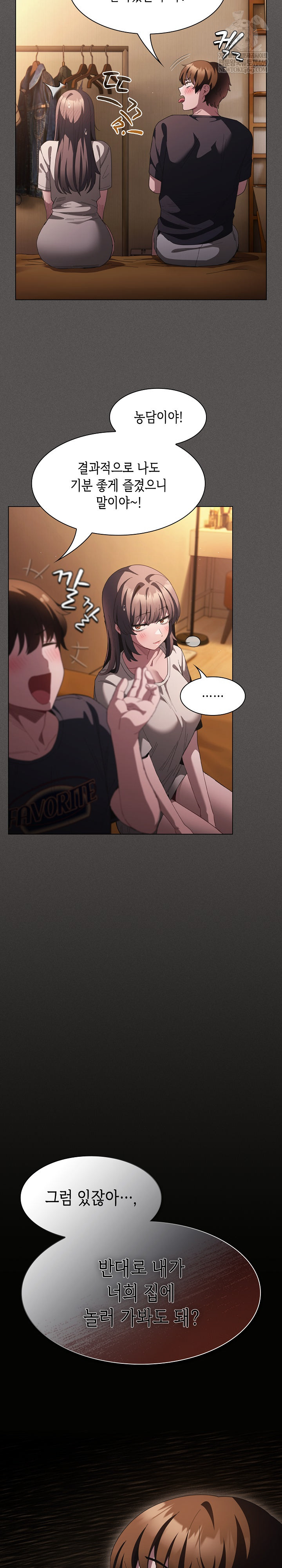 Believe! I Will Offer You My First Raw - Chapter 43 Page 24