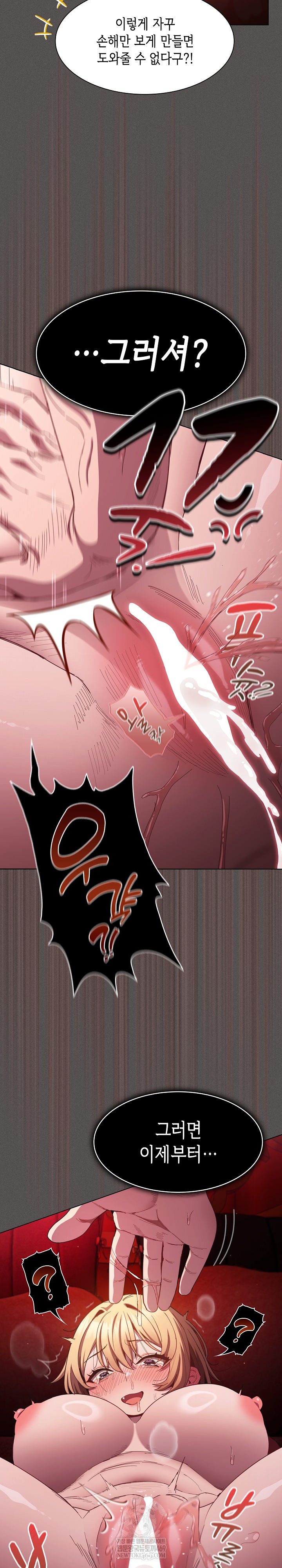 Believe! I Will Offer You My First Raw - Chapter 46 Page 36