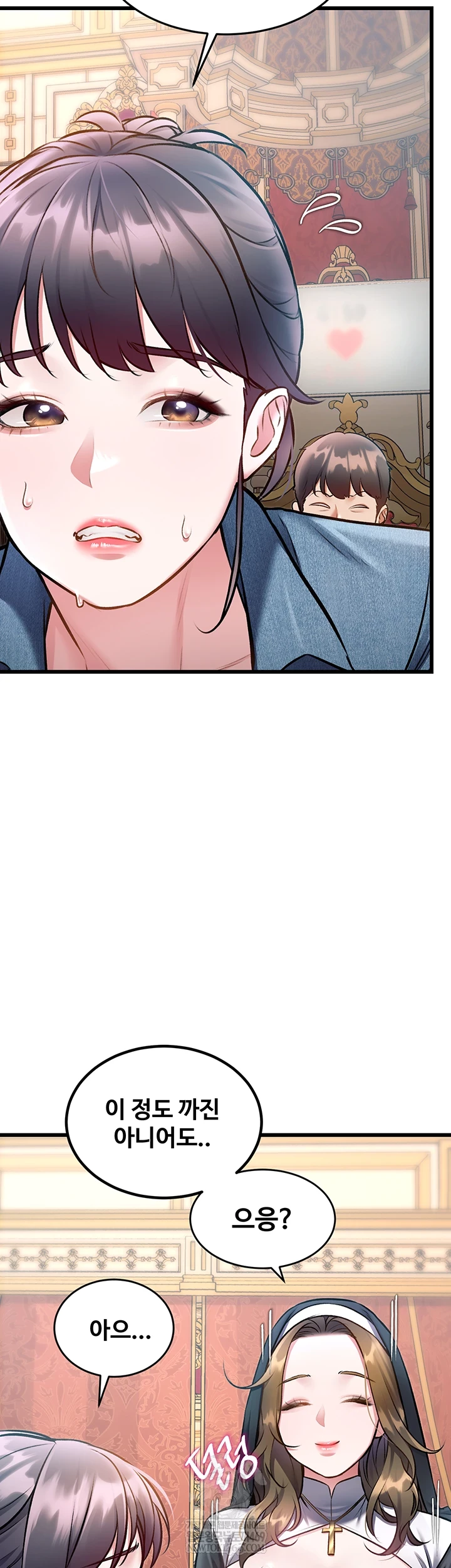 A Theme For Every Building Raw - Chapter 33 Page 20