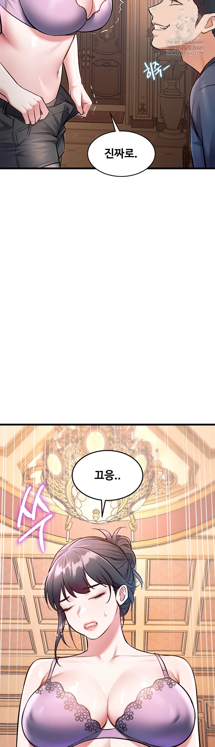 A Theme For Every Building Raw - Chapter 33 Page 28