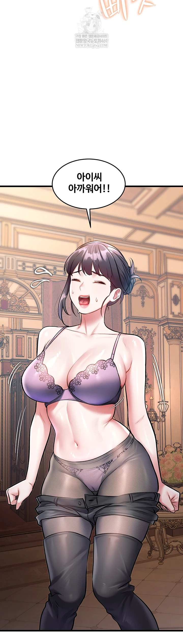 A Theme For Every Building Raw - Chapter 33 Page 33