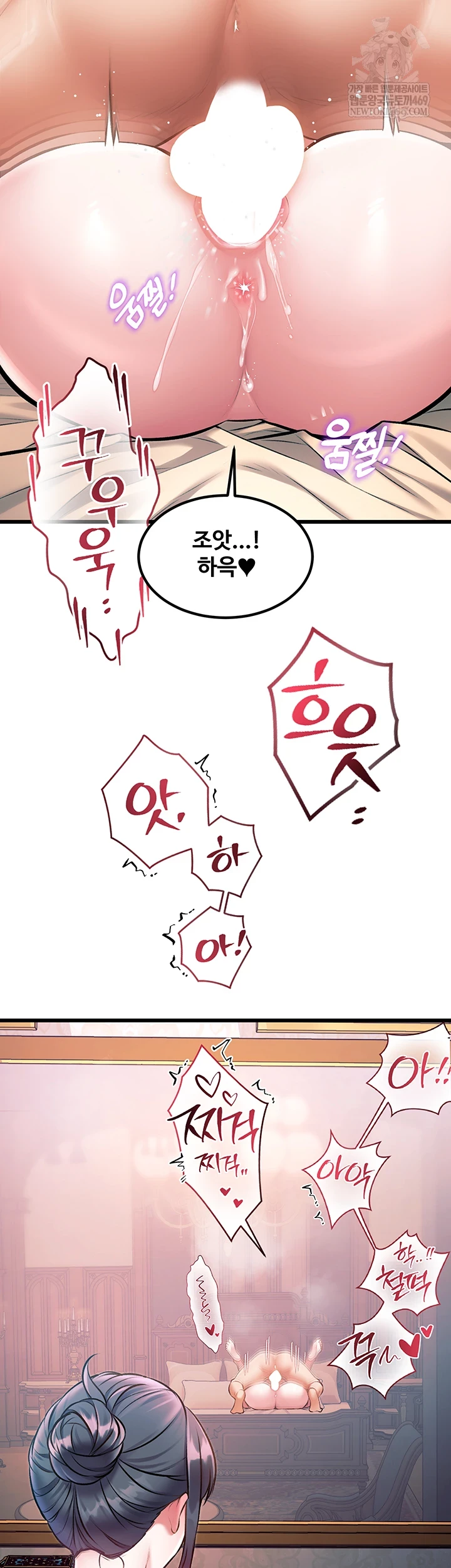 A Theme For Every Building Raw - Chapter 37 Page 29