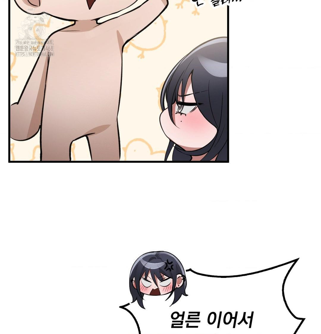 PC Room Girl Raw - Chapter 15 Page 117