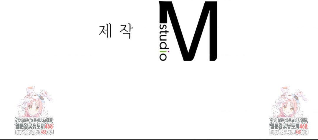 PC Room Girl Raw - Chapter 15 Page 121