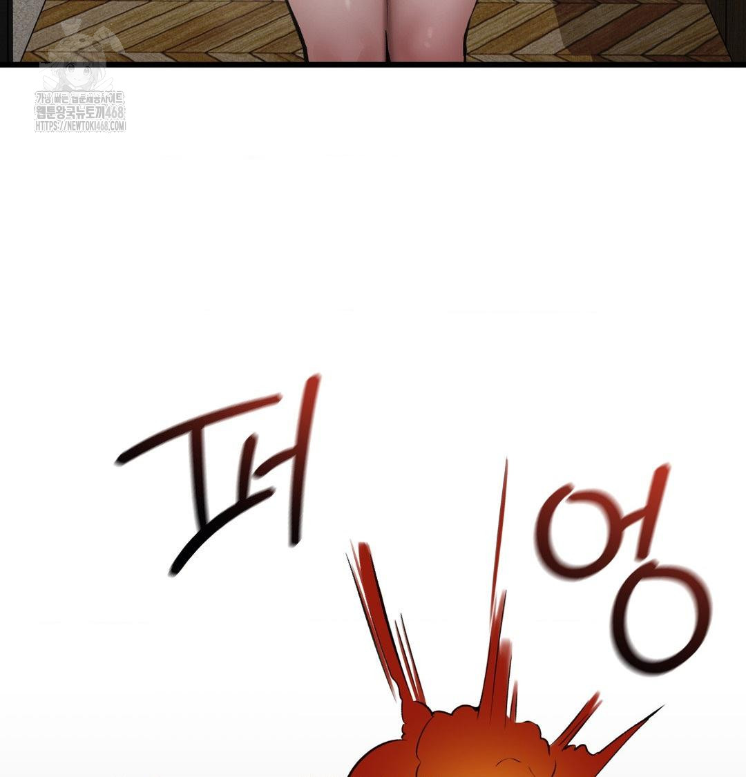 PC Room Girl Raw - Chapter 15 Page 19