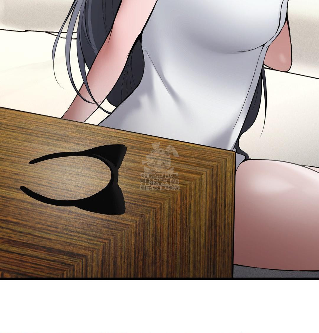 PC Room Girl Raw - Chapter 15 Page 33