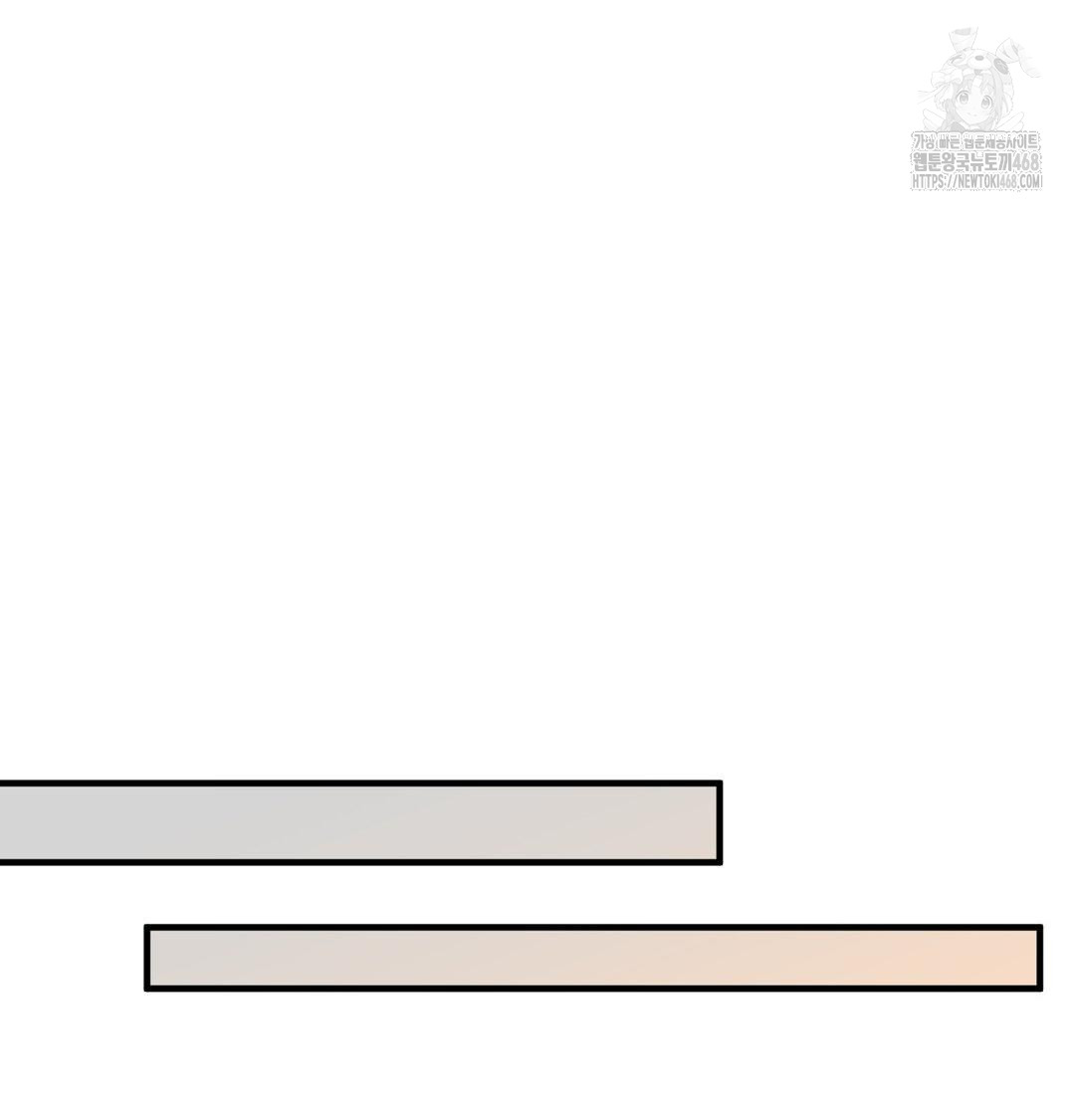 PC Room Girl Raw - Chapter 15 Page 34