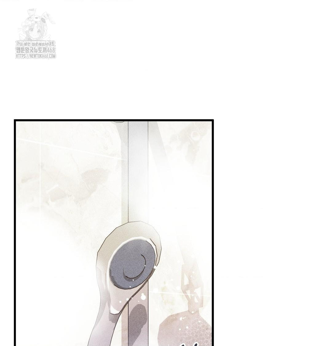 PC Room Girl Raw - Chapter 15 Page 35