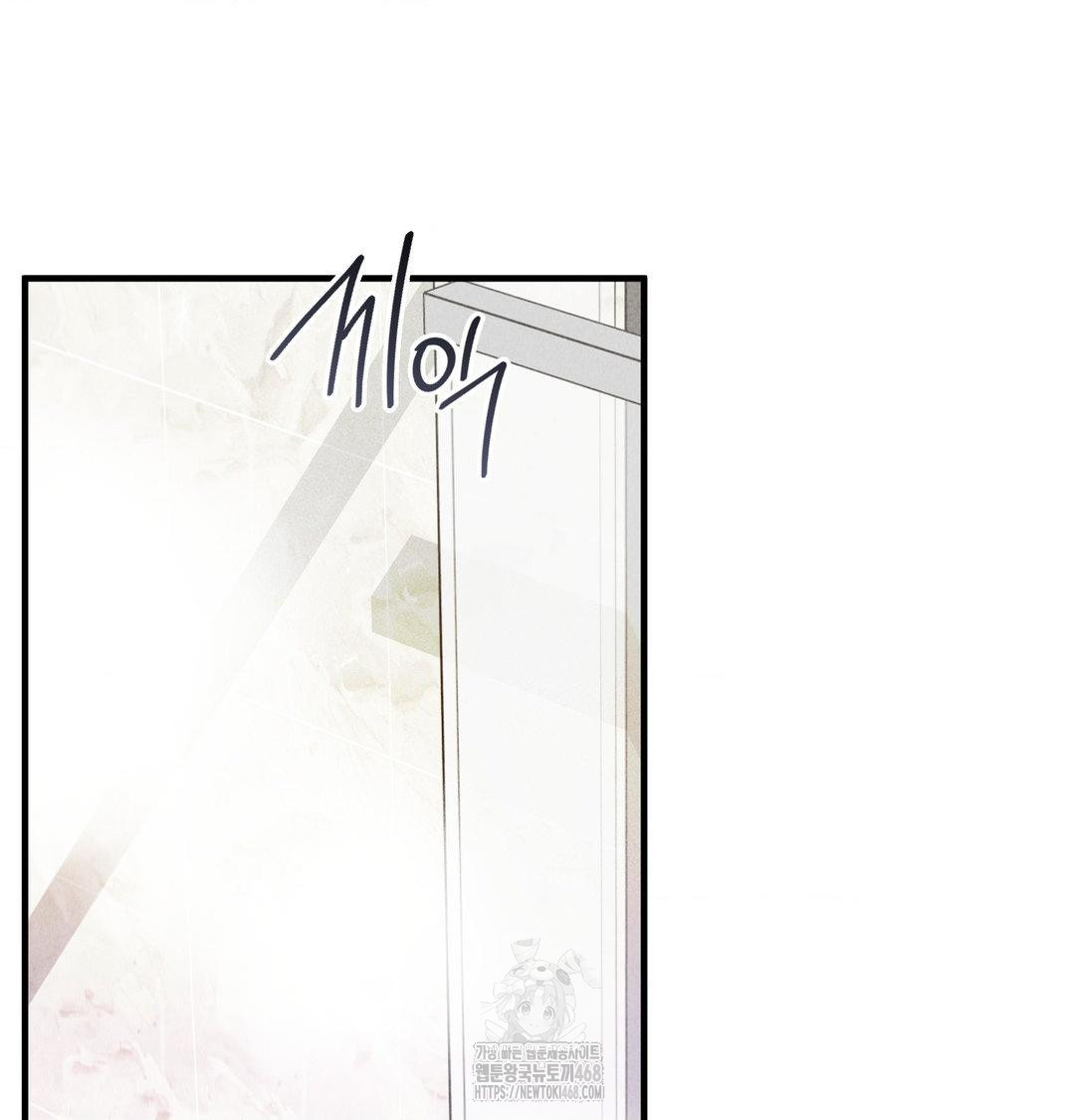 PC Room Girl Raw - Chapter 15 Page 40