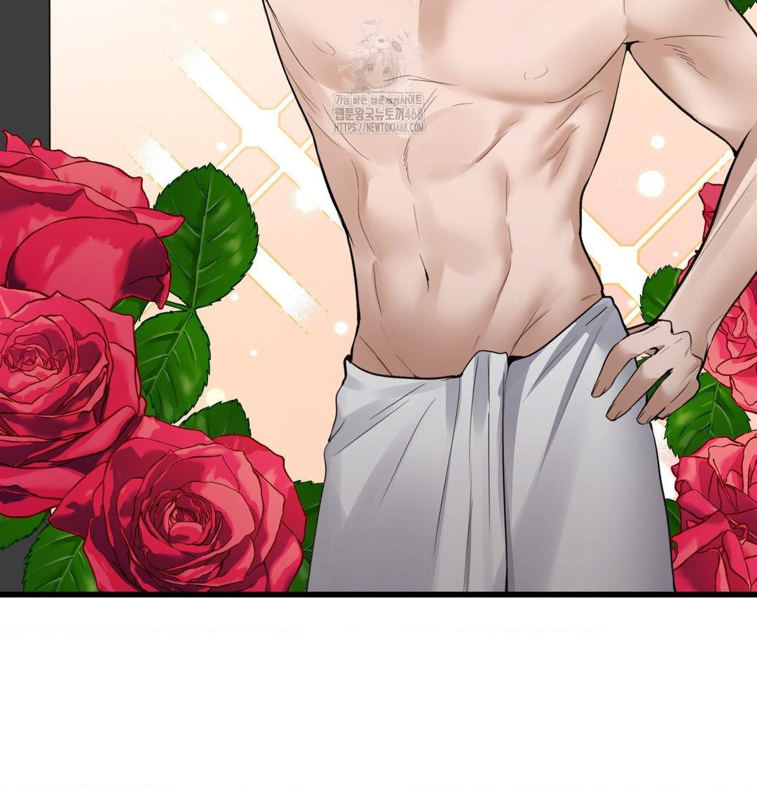 PC Room Girl Raw - Chapter 15 Page 43