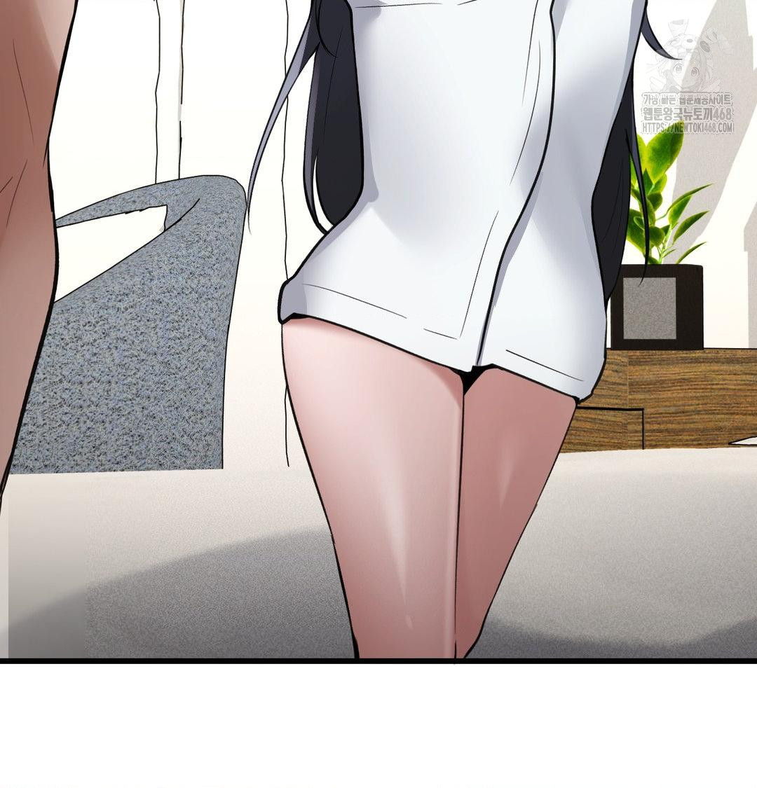 PC Room Girl Raw - Chapter 15 Page 46