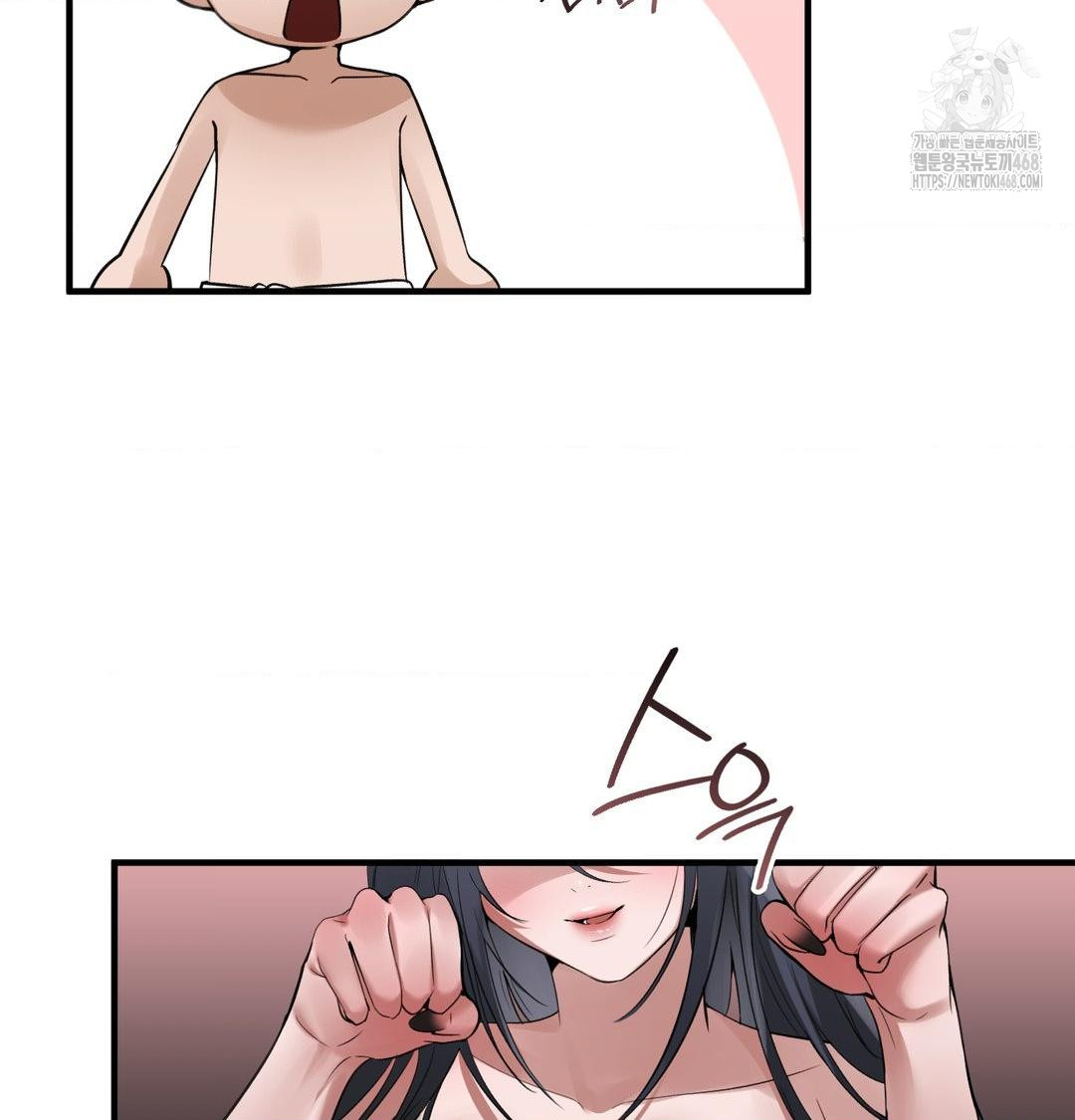 PC Room Girl Raw - Chapter 15 Page 48