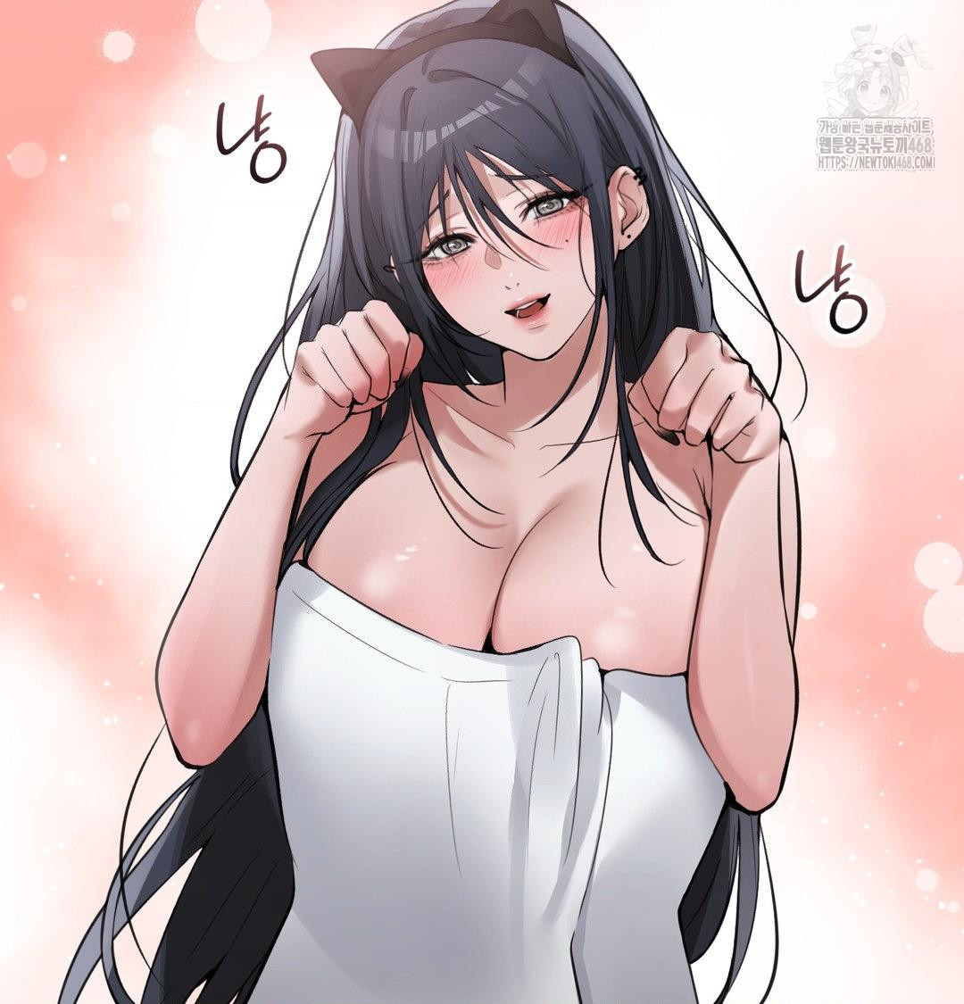 PC Room Girl Raw - Chapter 15 Page 50