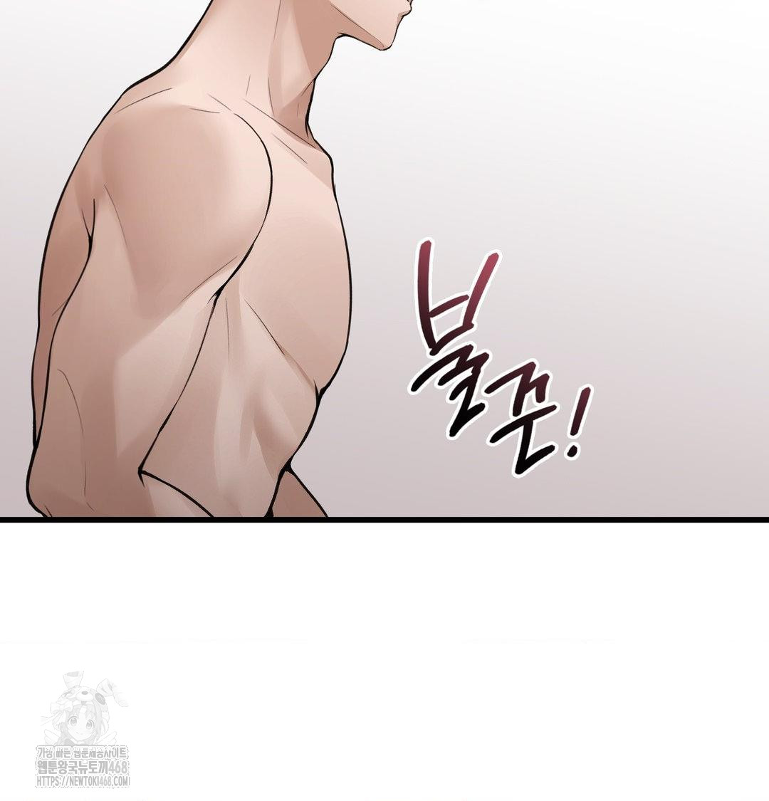 PC Room Girl Raw - Chapter 15 Page 52