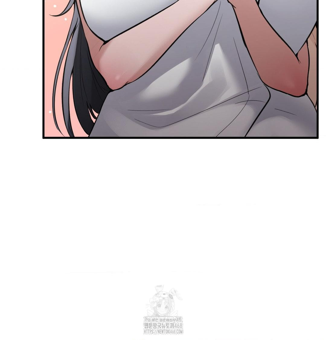 PC Room Girl Raw - Chapter 15 Page 60