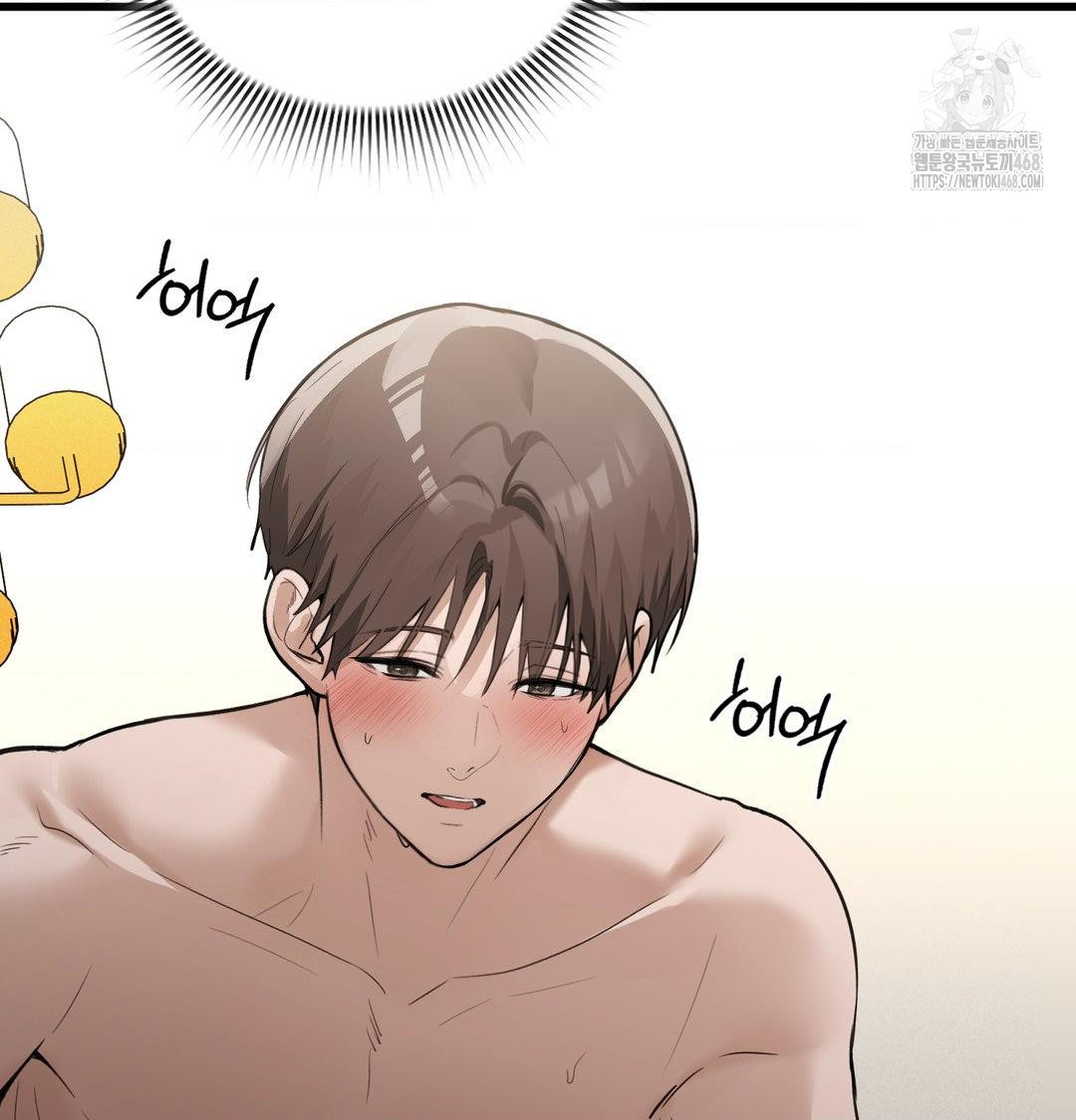 PC Room Girl Raw - Chapter 15 Page 68