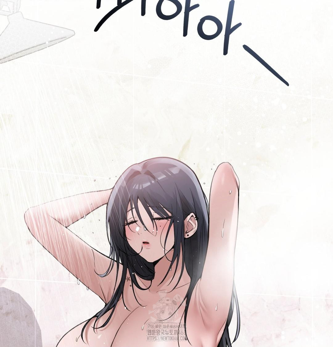 PC Room Girl Raw - Chapter 15 Page 7