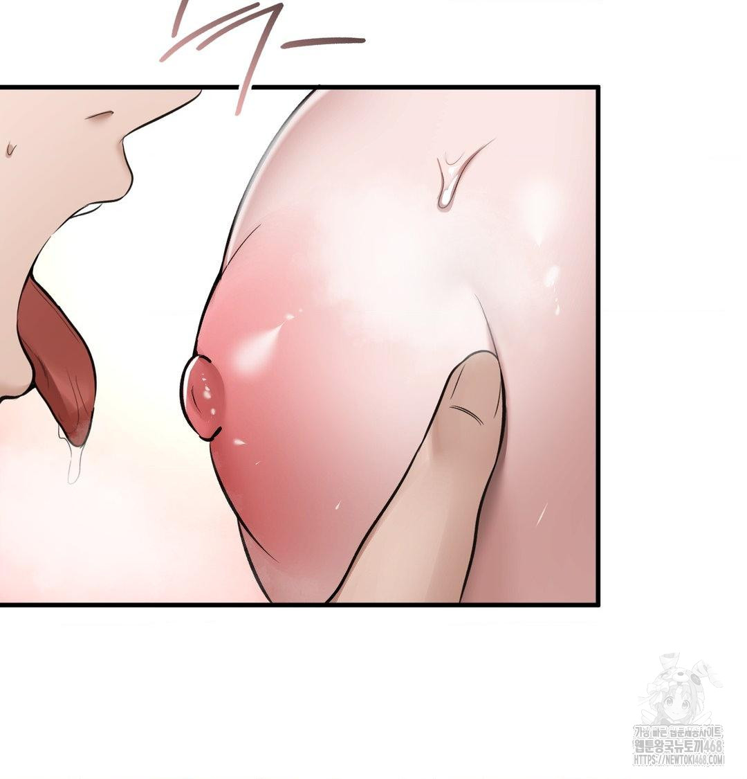 PC Room Girl Raw - Chapter 15 Page 78