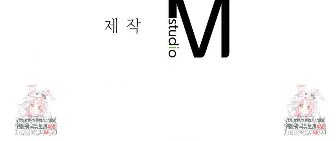 PC Room Girl Raw - Chapter 16 Page 125