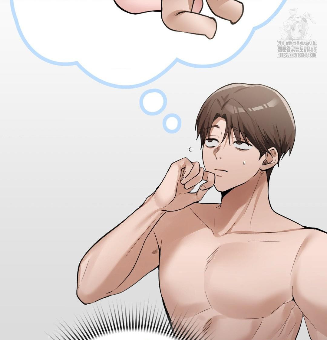 PC Room Girl Raw - Chapter 16 Page 45