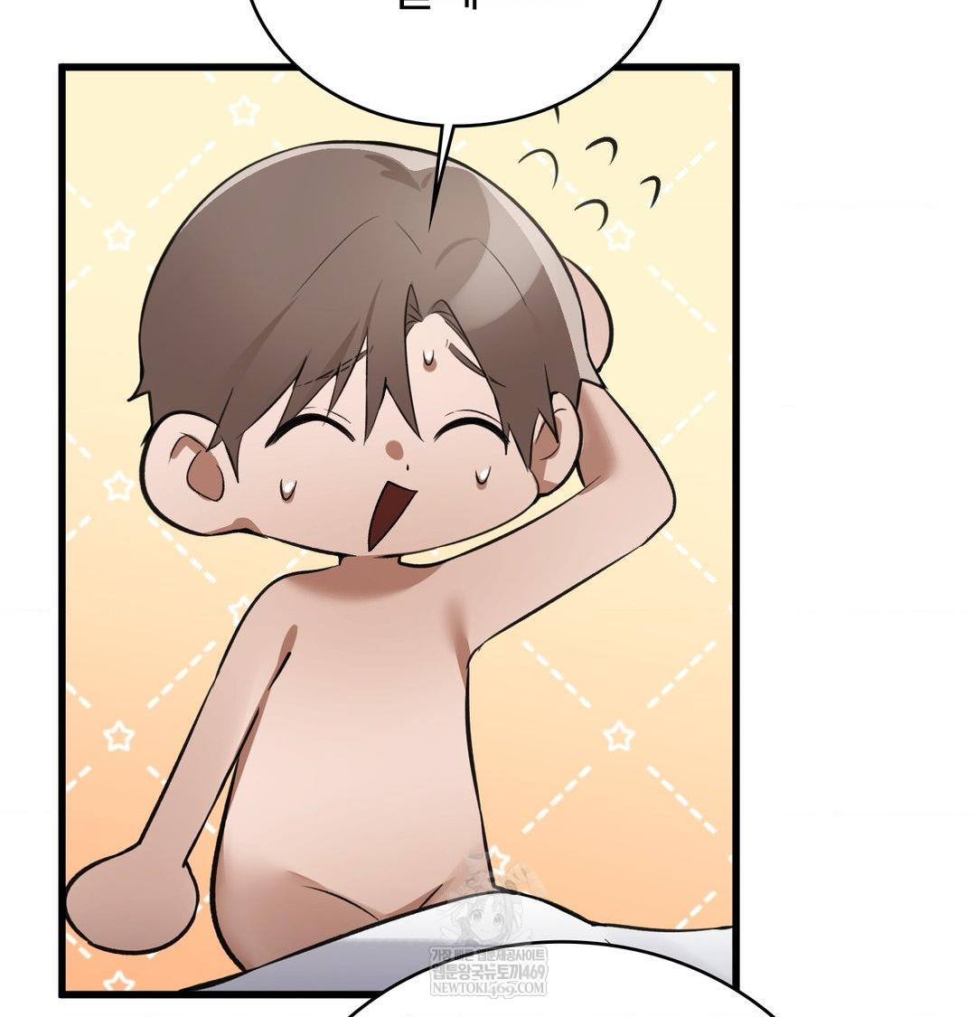 PC Room Girl Raw - Chapter 17 Page 114