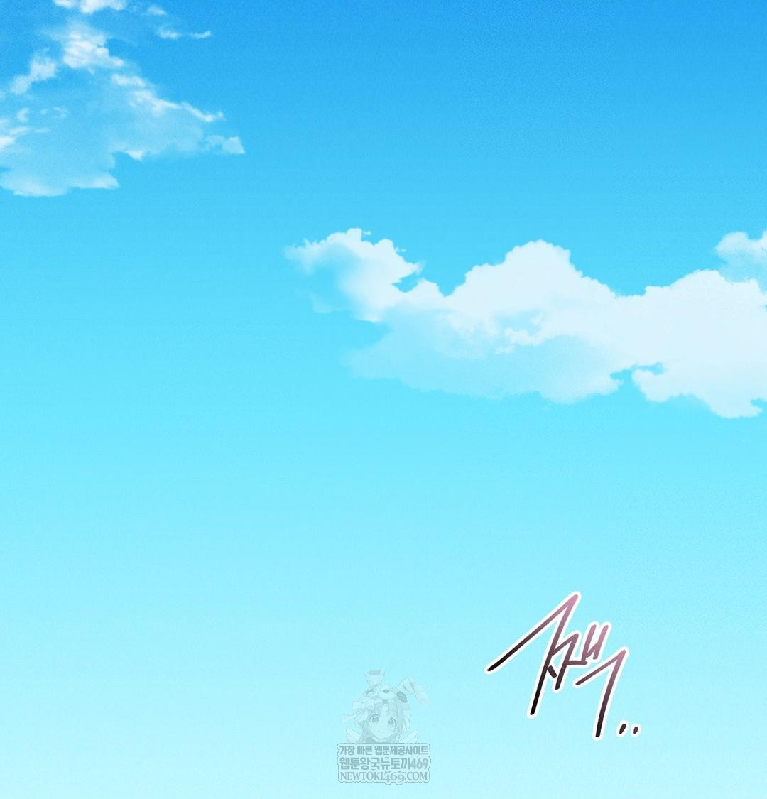 PC Room Girl Raw - Chapter 17 Page 98