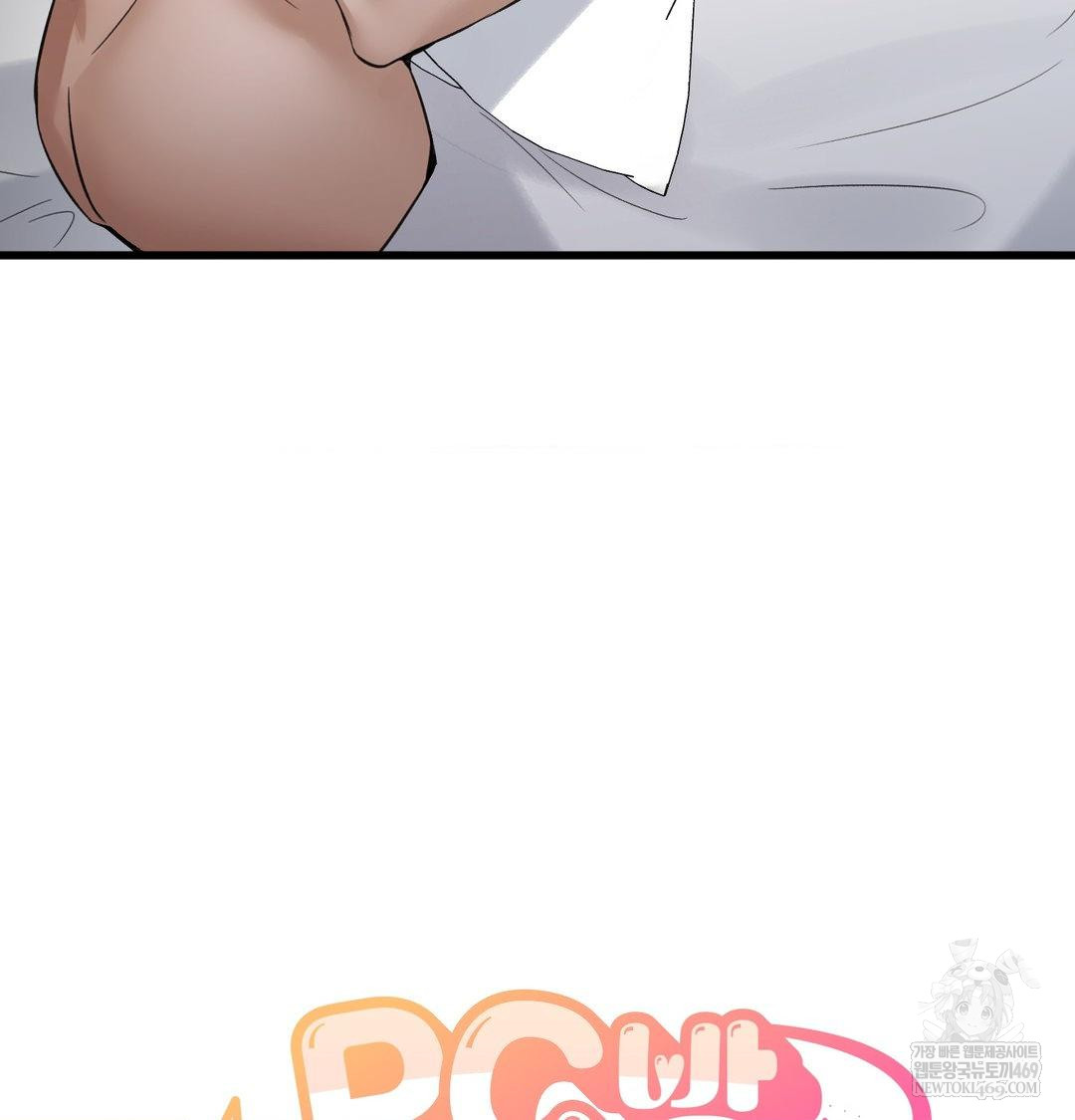 PC Room Girl Raw - Chapter 18 Page 3