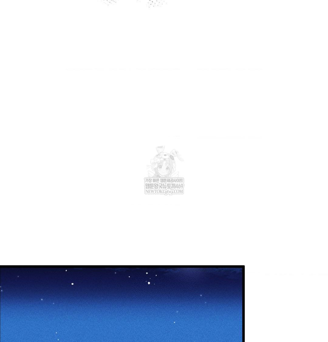 PC Room Girl Raw - Chapter 18 Page 60