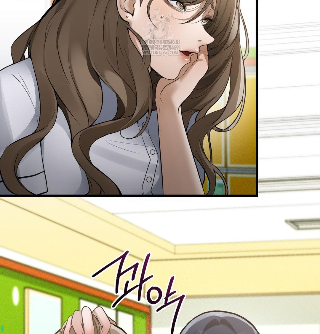 PC Room Girl Raw - Chapter 18 Page 84