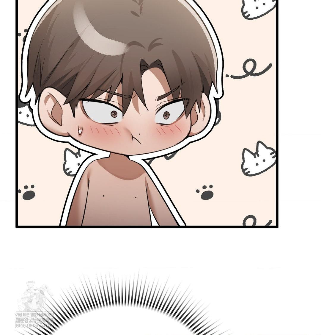 PC Room Girl Raw - Chapter 19 Page 19