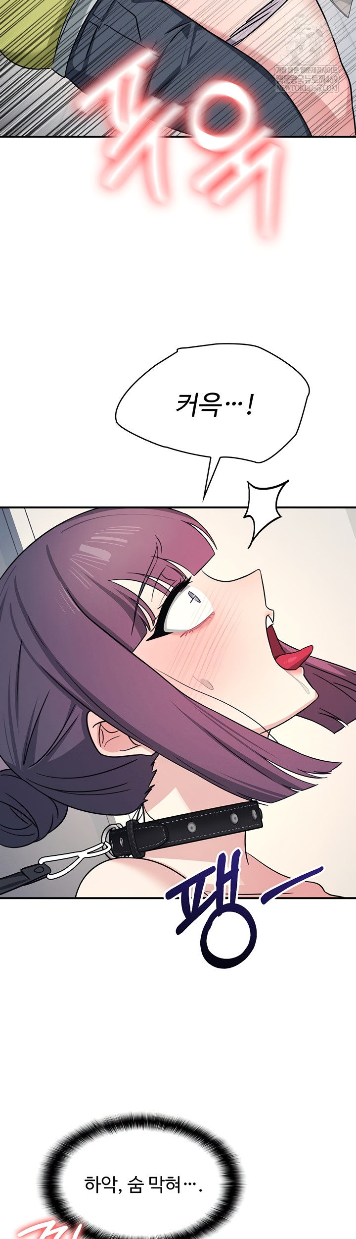 Teacher Yunji Raw - Chapter 20 Page 19