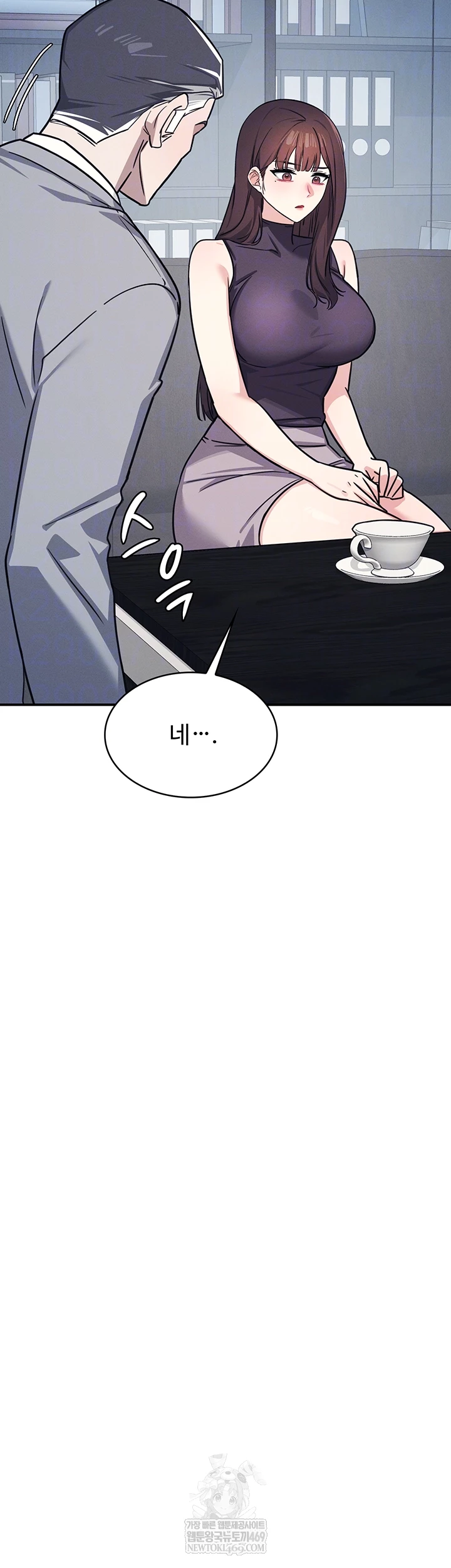 Teacher Yunji Raw - Chapter 22 Page 12