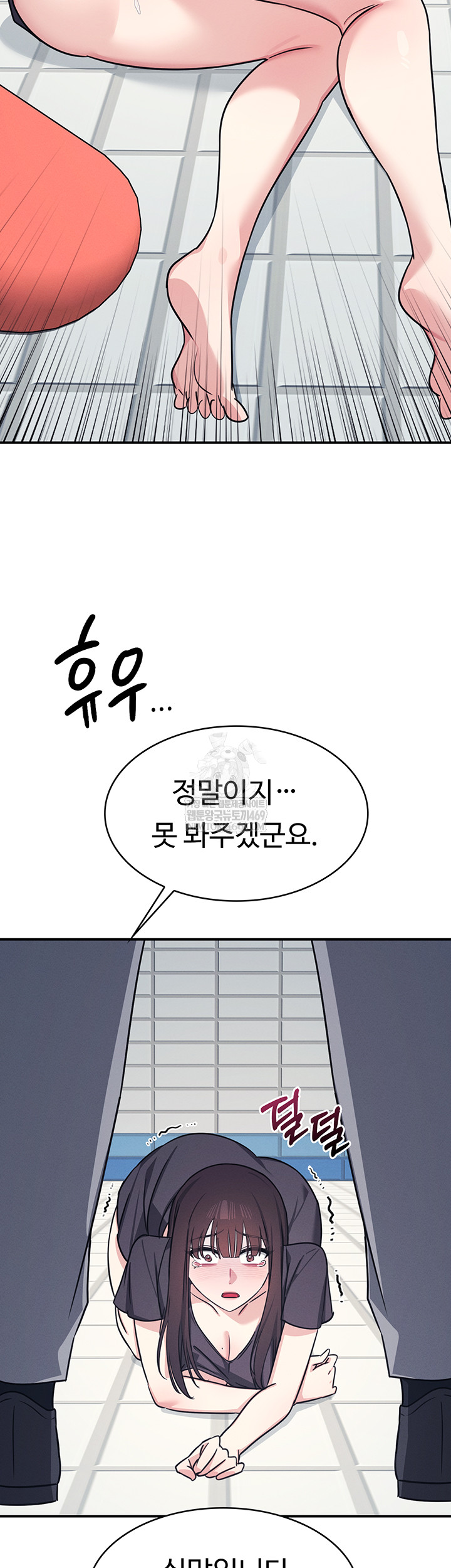 Teacher Yunji Raw - Chapter 22 Page 37