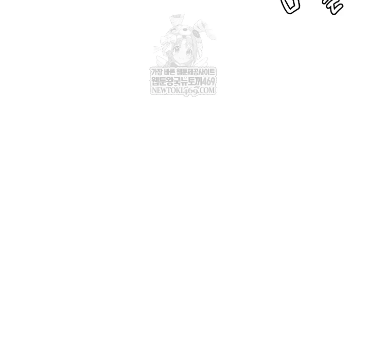 Teacher Yunji Raw - Chapter 32 Page 8