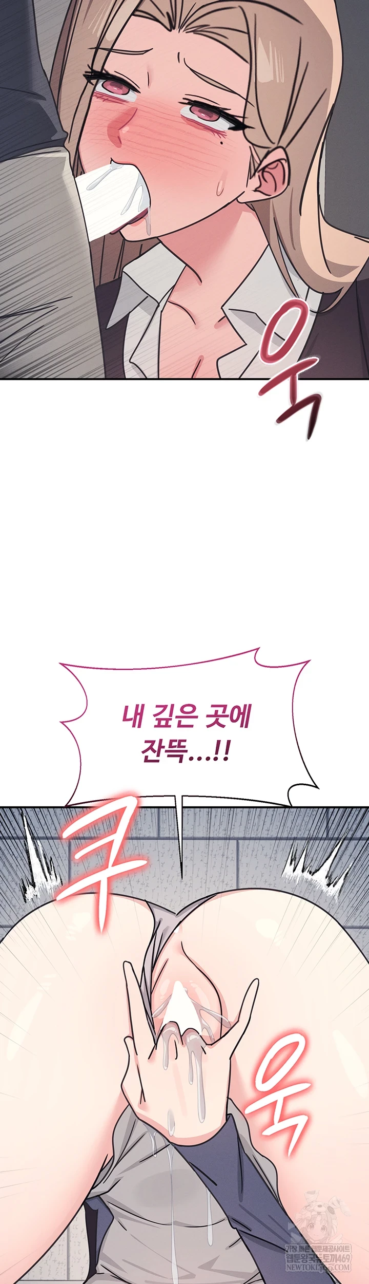 Teacher Yunji Raw - Chapter 36 Page 19