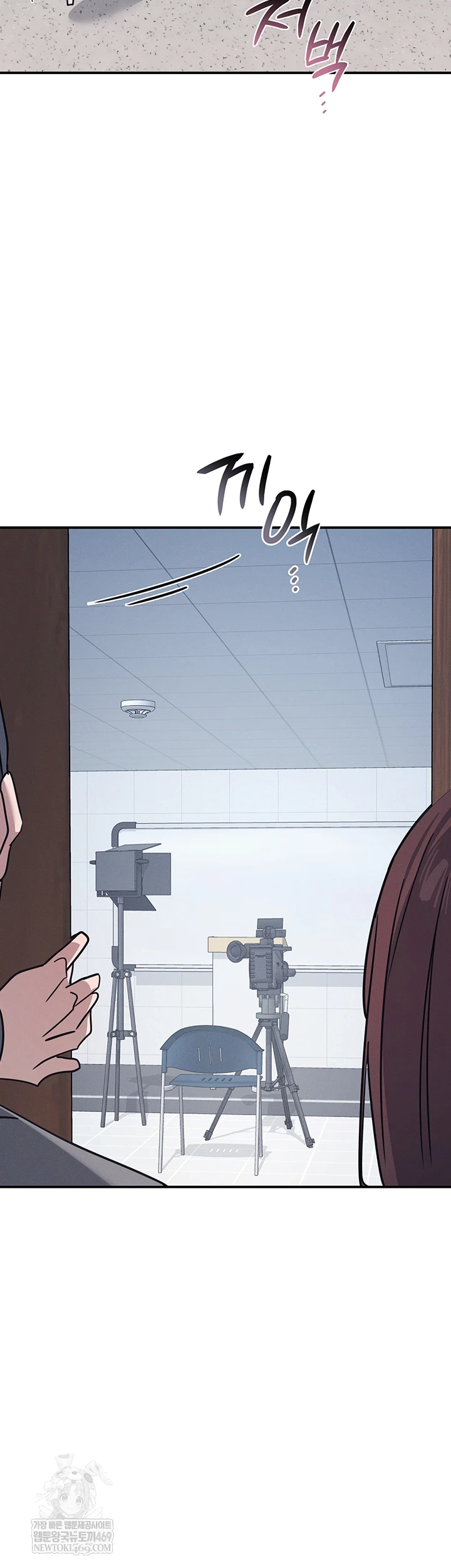 Teacher Yunji Raw - Chapter 36 Page 52