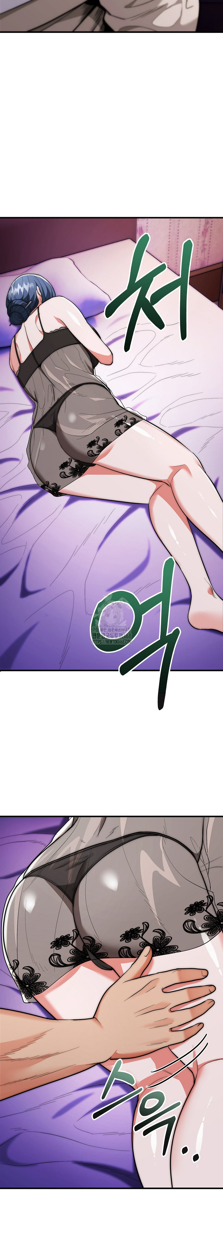 The Foremost Pillar, The Mighty Bird of Strength Raw - Chapter 21 Page 20