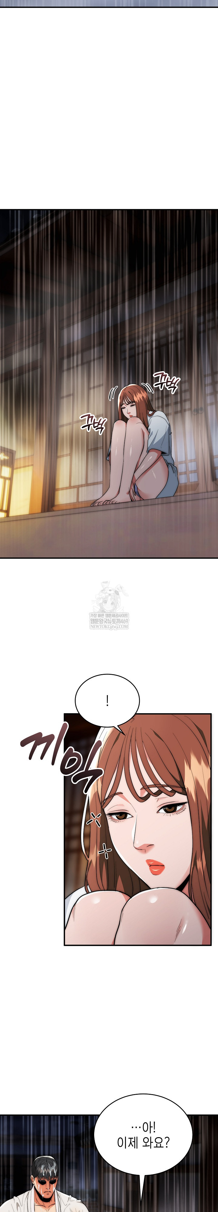 The Foremost Pillar, The Mighty Bird of Strength Raw - Chapter 29 Page 13